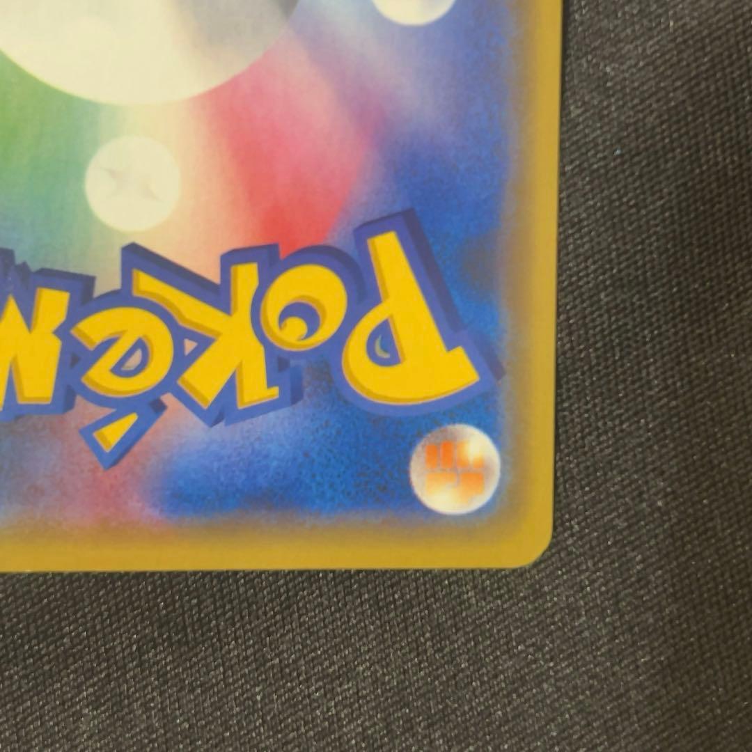 漫才ごっこピカチュウ×2 【オマケ】シブヤのピカチュウ×1