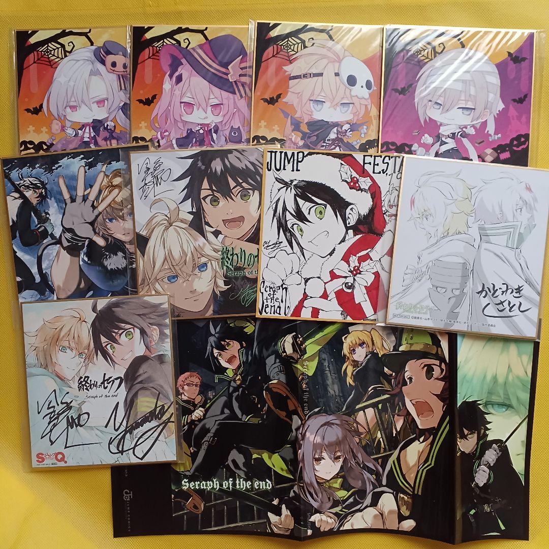 終わりのセラフ　色紙　カード