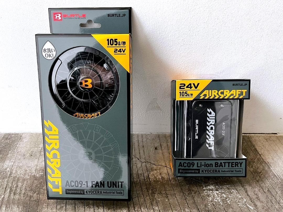 最新24V 新品 バートル AC09 ファンバッテリーセット 空調服用 黒