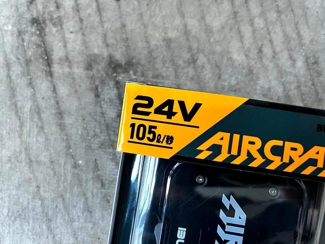 最新24V 新品 バートル AC09 ファンバッテリーセット 空調服用 黒