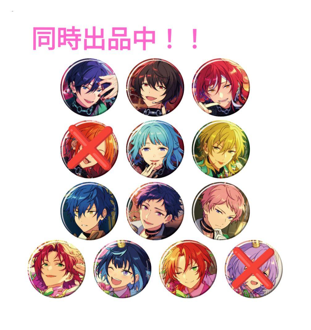 氷鷹北斗　50個