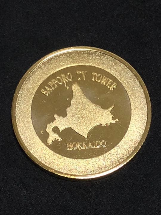 タワー0★北海道★さっぽろテレビ塔9☆65周年★記念メダル☆茶平工業