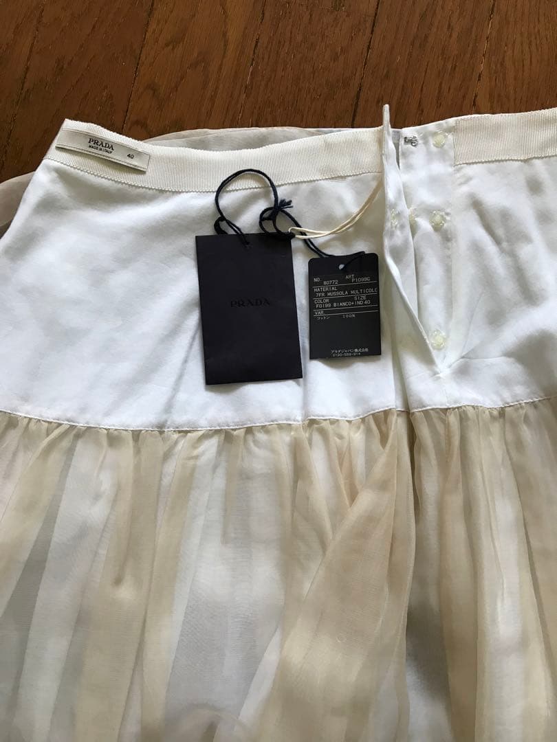 プラダ　タックフレアスカート　白/紺