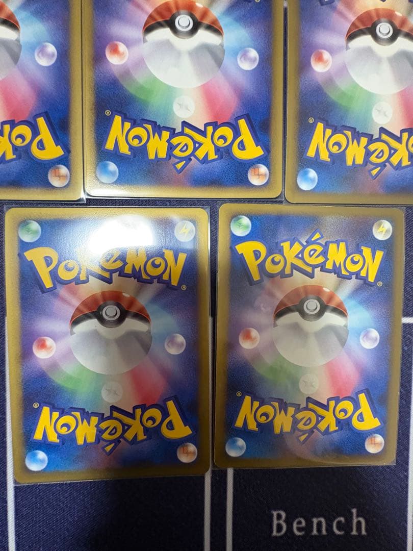 基本悪エネルギー　5枚　ブリザード(DPt-P)