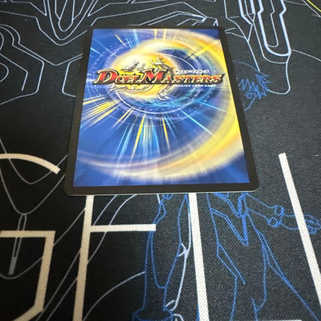 デュエルマスターズ　龍世界ドラゴ大王　CSプロモ