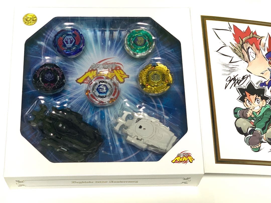 ベイブレードバースト メタルファイト ベイブレード 2020 爆セット