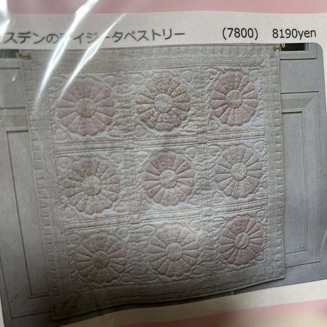 フラワーバスケットボールさん　ドレスデンのデイジータペストリー　キット