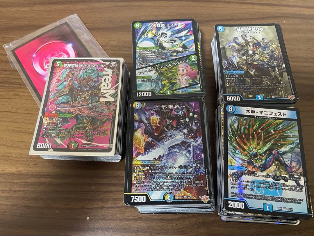 引退品　300枚以上！　モモキングデッキ付き