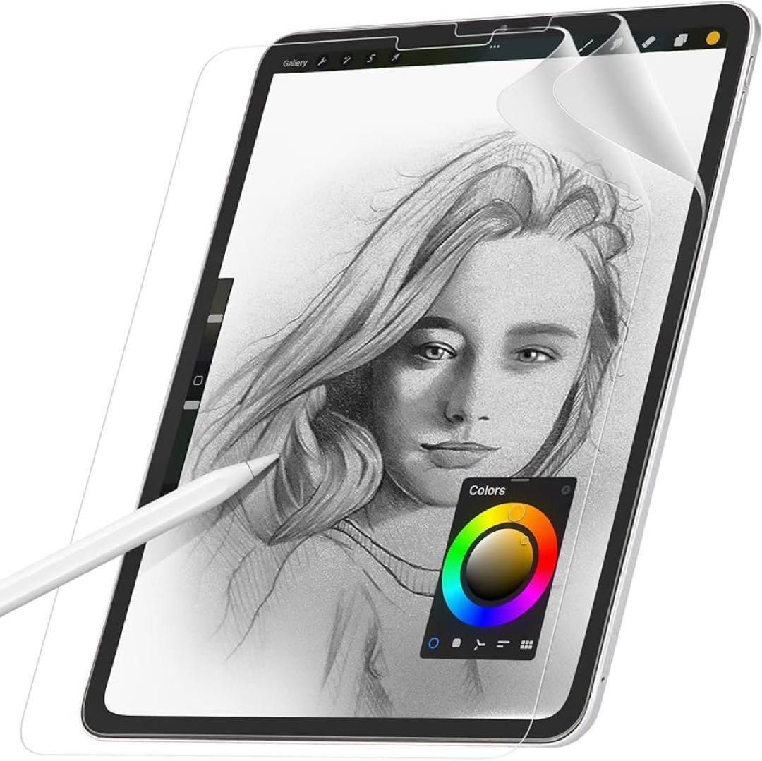 Yamaya ipad 10.9 11インチフィルム White ホワイト