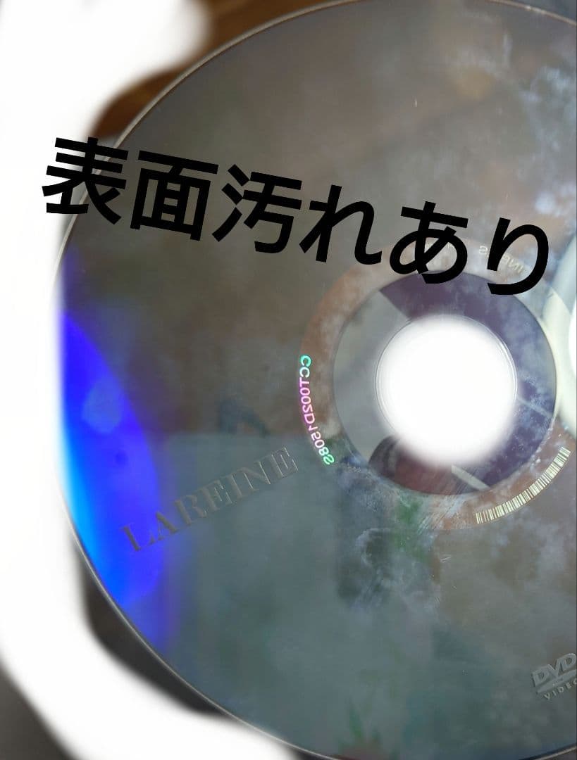 LAREINE ファンクラブFleurラスト会報(メモリアルブック)フルセット