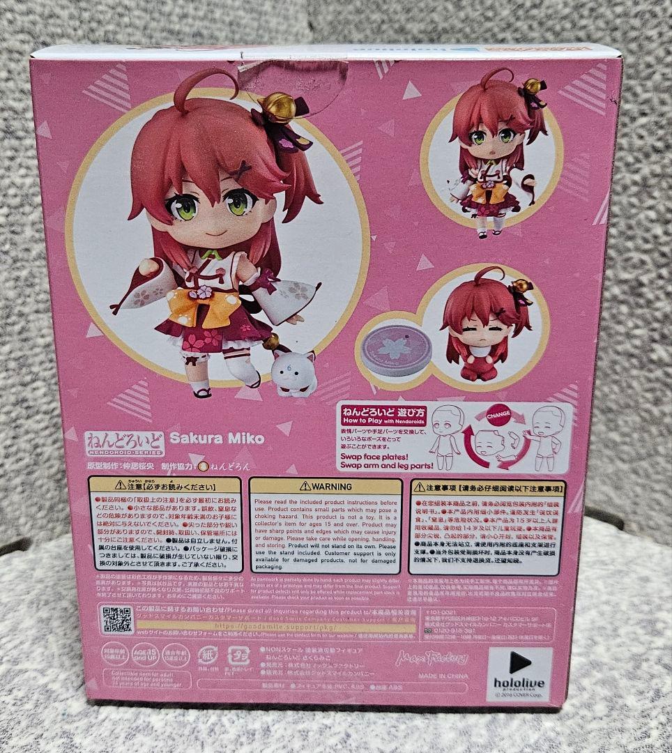 ホロライブ フィギュア さくらみこ 星街すいせい ねんどろいど