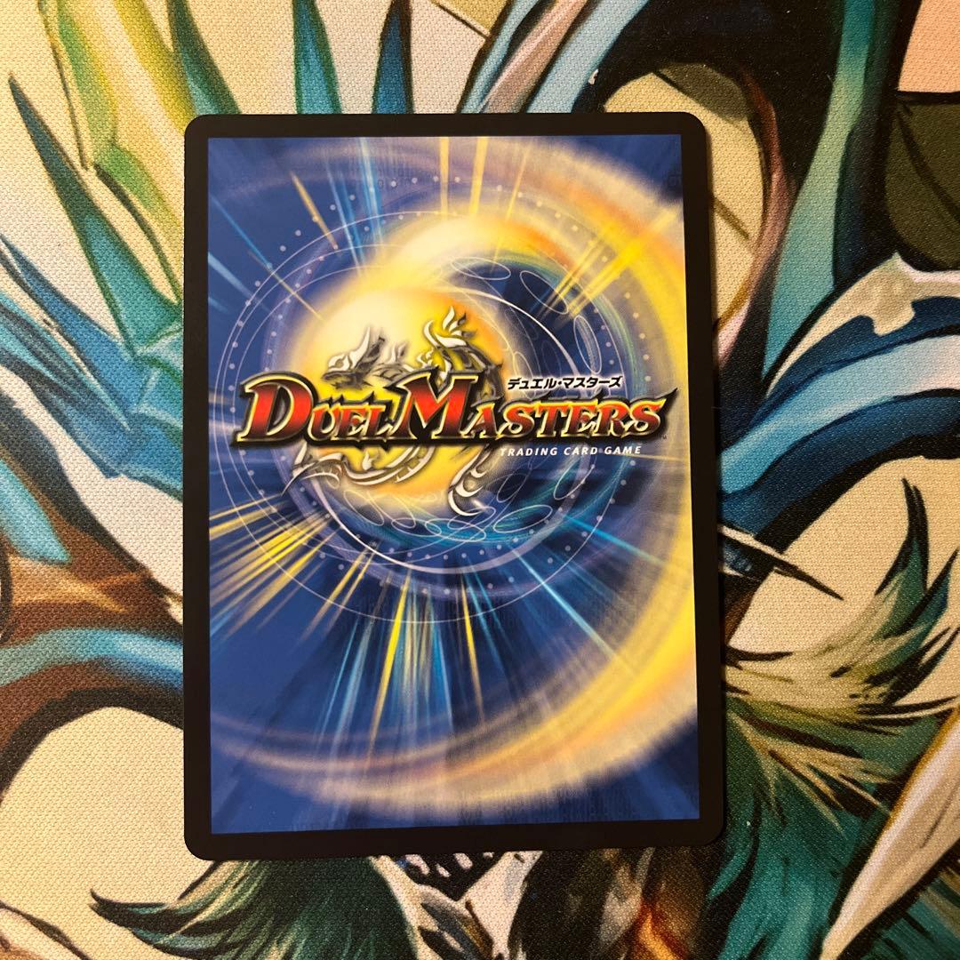 デュエルマスターズ 同期の妖精 PROMO