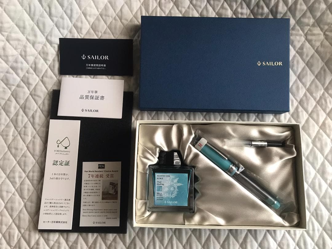 セーラー　万葉万年筆2　Moss・M（中字）・万葉インク「KOKE」50ml