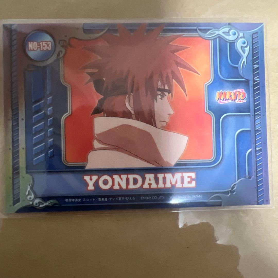 ナルトカード No.153
