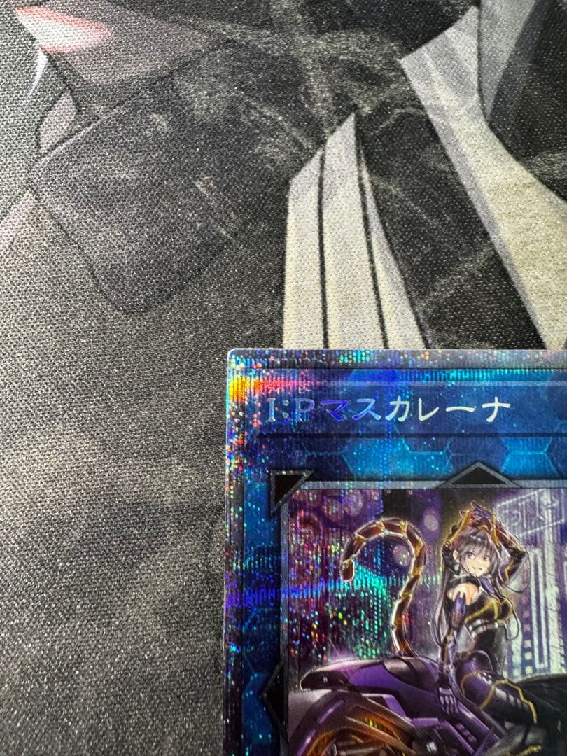 【遊戯王】I:Pマスカレーナ(新イラスト)【プリズマ】PAC1-JP034
