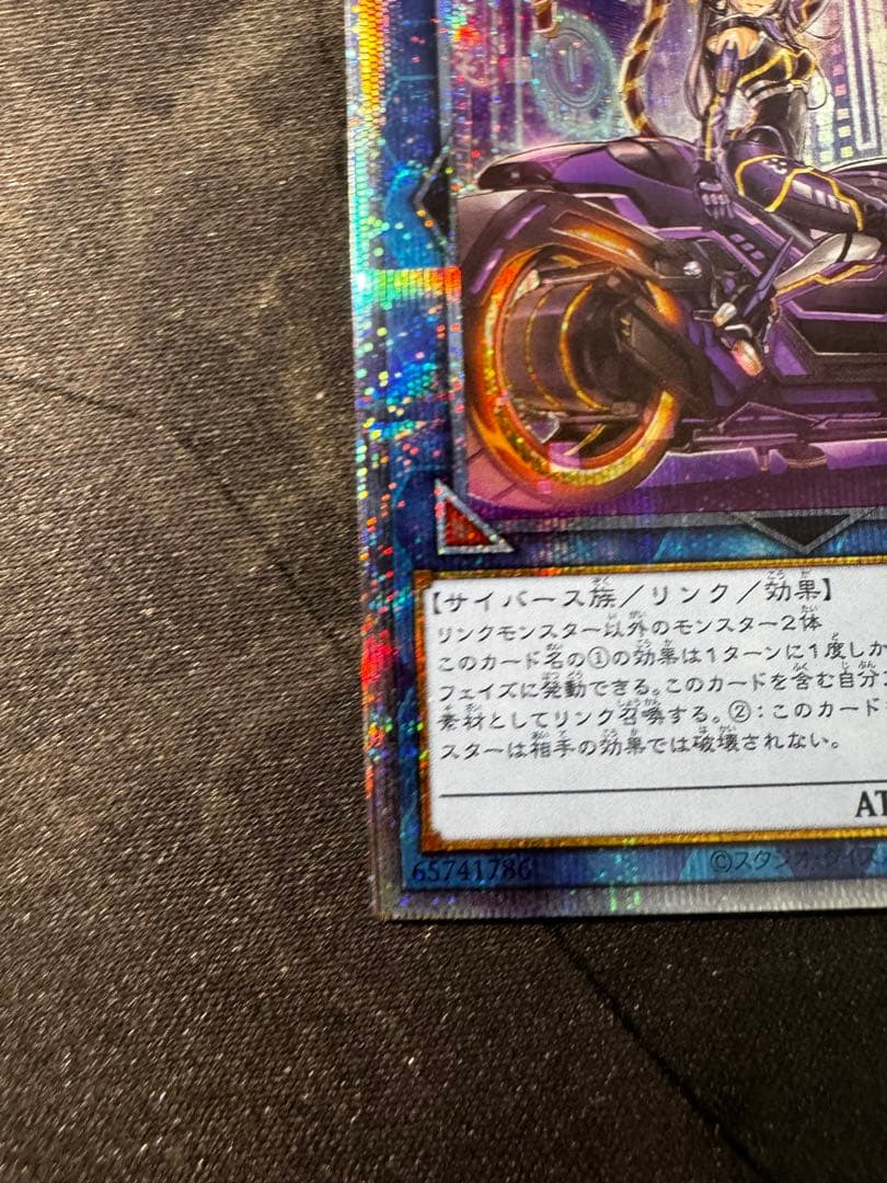 【遊戯王】I:Pマスカレーナ(新イラスト)【プリズマ】PAC1-JP034