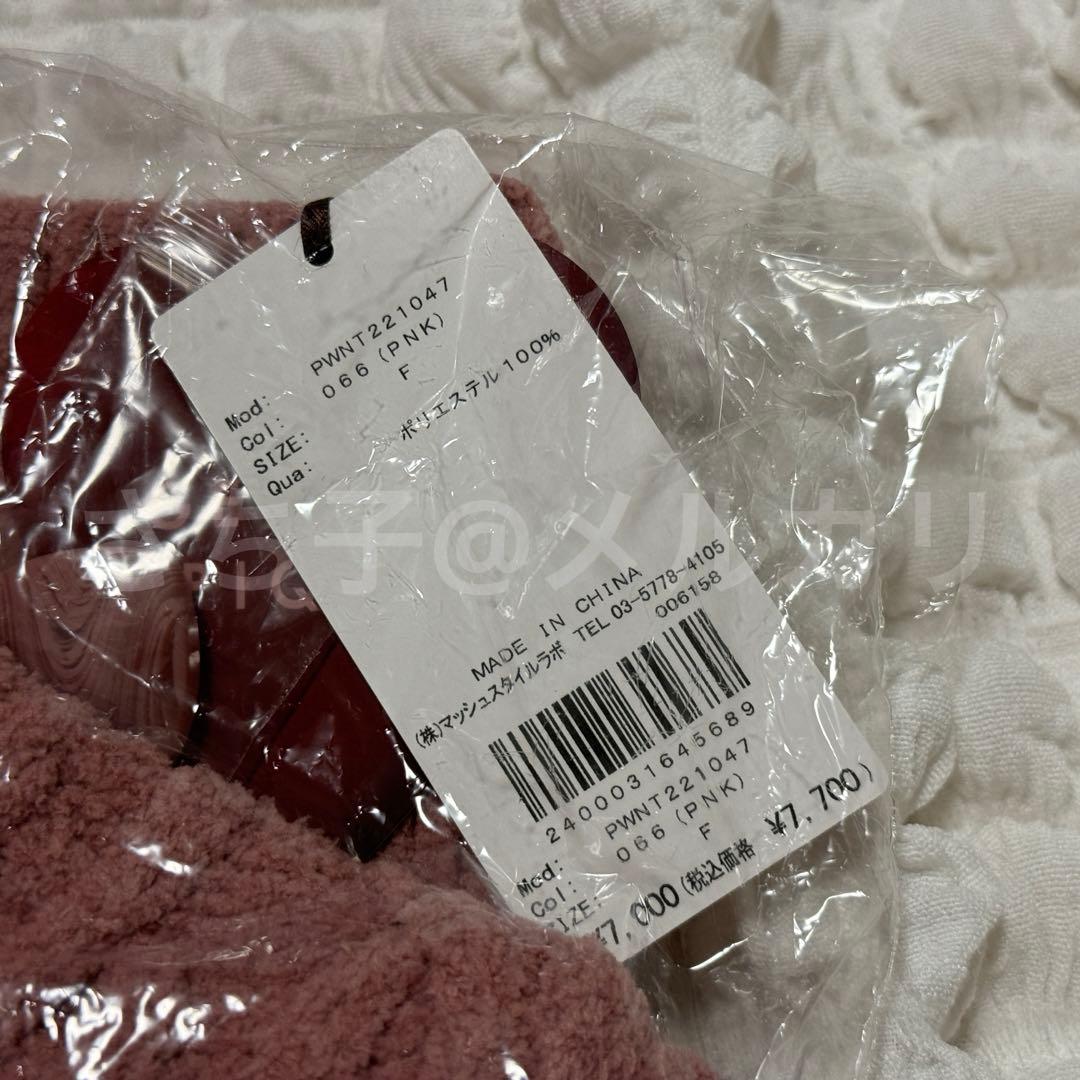 gelato pique　スフレハートアランカーディガン& ヘアバンド　ピンク