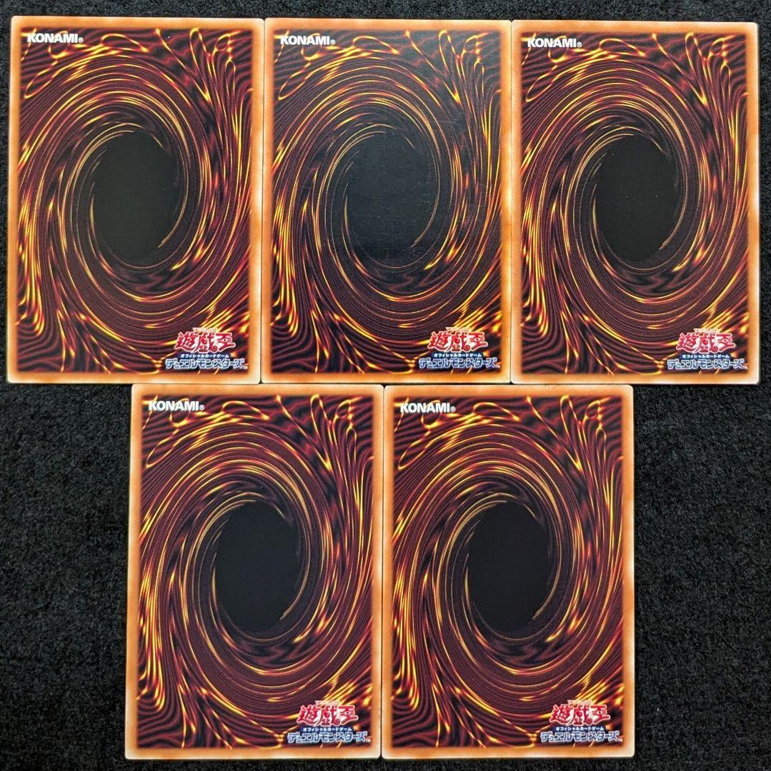 遊戯王 封印されしエクゾディアパーツセット!! 復刻版 ウルトラ 初期テキスト