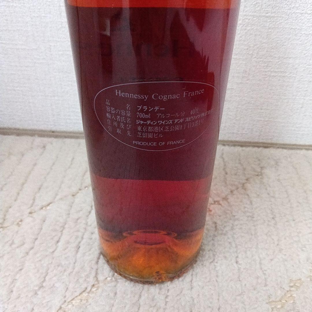 Hennessyグランドシャンパーニュ1977＆キュヴェ50ml＆グッズ