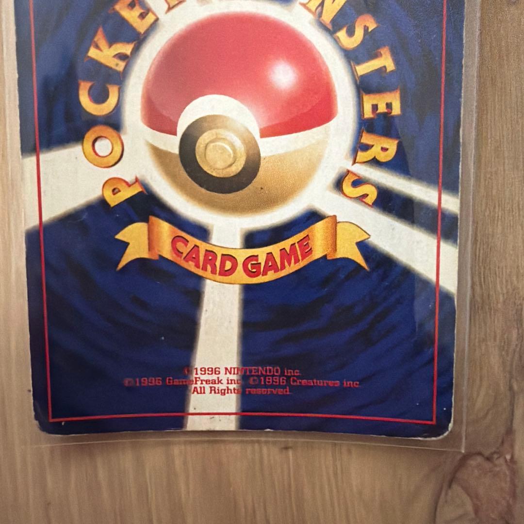 エーフィ 旧裏 ホロ