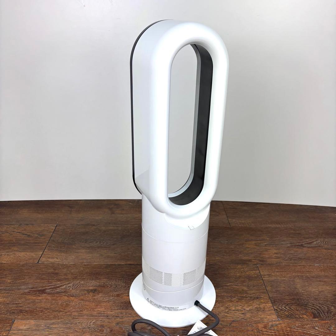 ダイソンAM09【Dyson】ホット&クール《 Hot&Cool 2020年製》