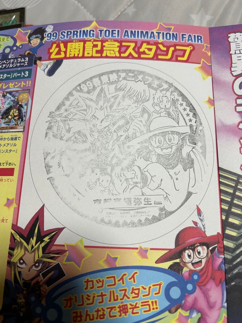 遊戯王 劇場パンフレット 下敷き シール ミニうちわ ジャンプフェスタ