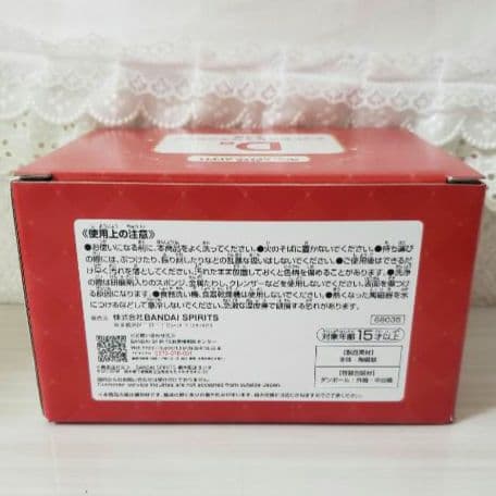 ★ミセス 一番くじ★ラストワン★大森元貴 ぬいぐるみ カップ ストール チャーム