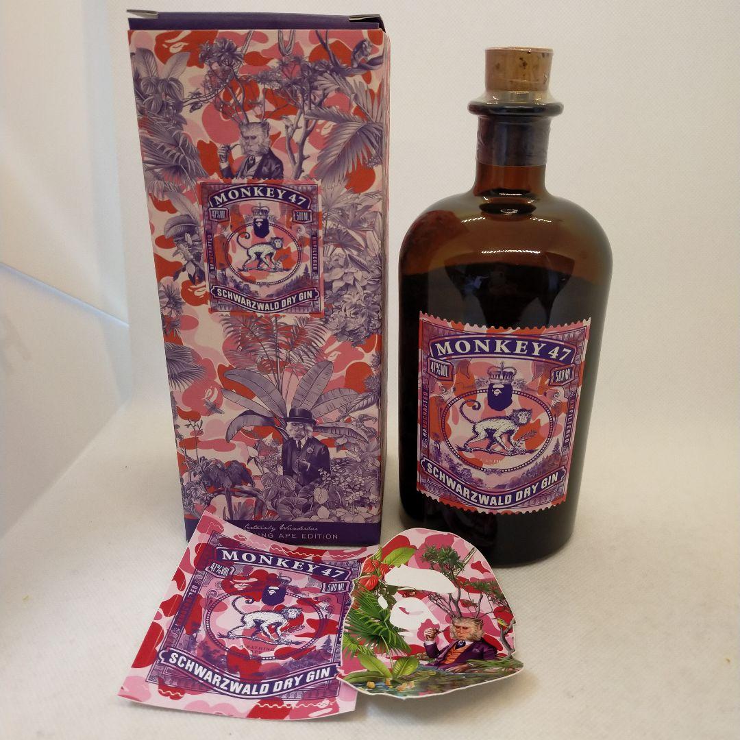 格安　未開栓　超高級　プレミア　ジン　セット