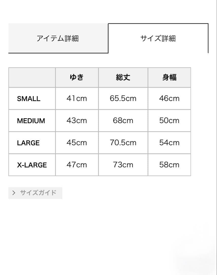 n*o様 HYSTERIC GLAMOUR×ONE PEACE コラボTシャツ