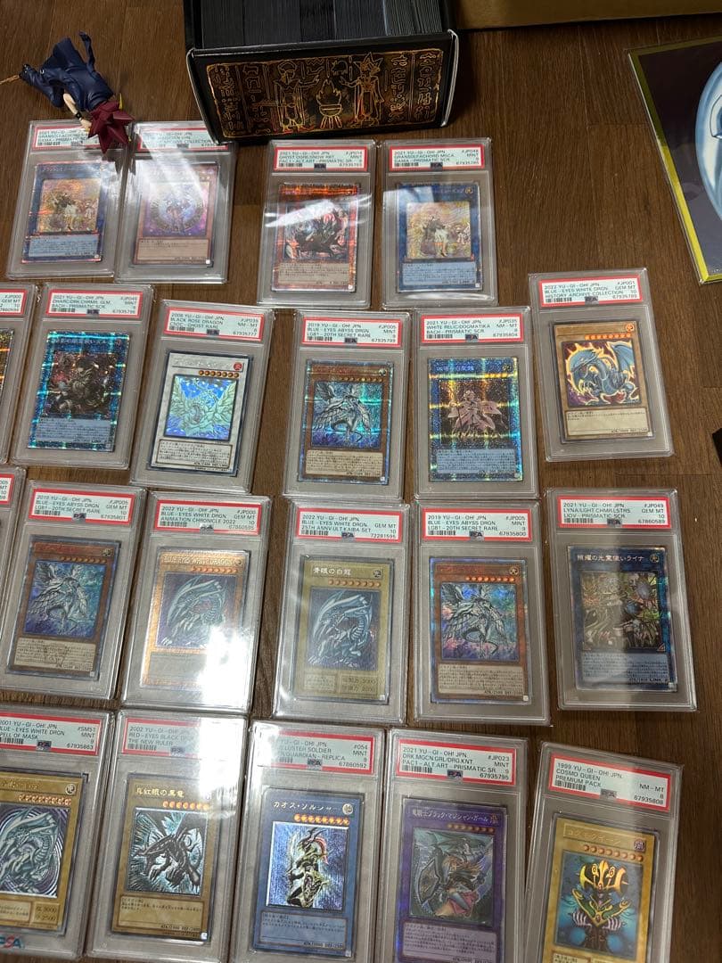 遊戯王 青眼の白龍レリーフほか　まとめ売り　引退