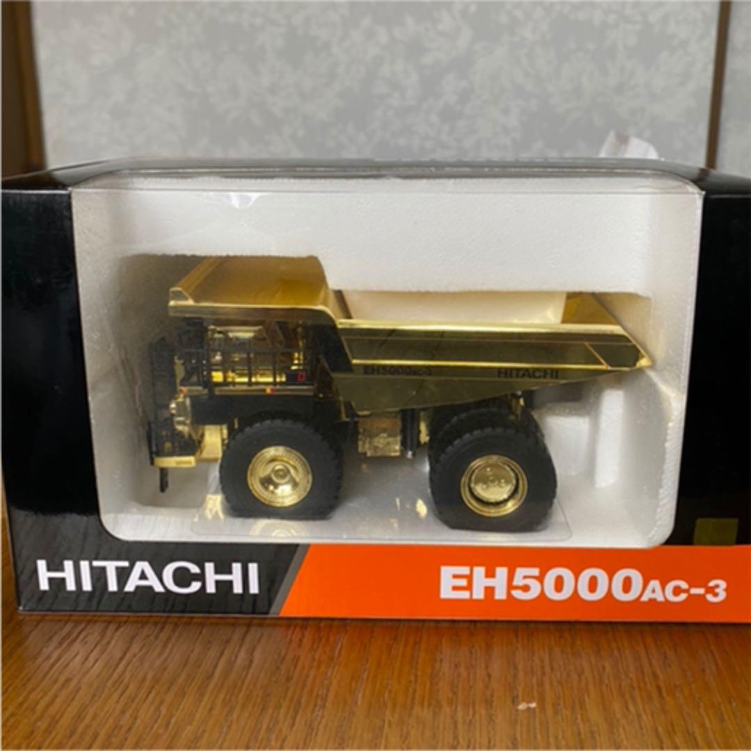 日立建機　eh5000