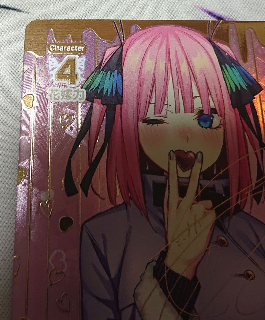 キ*リ様 五等分の花嫁 カードゲーム 君というかがやき 中野二乃 SSP