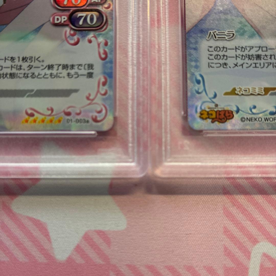 [PSA10] 連番 NEKOPARA バニラ ショコラ サイン　ネコぱら