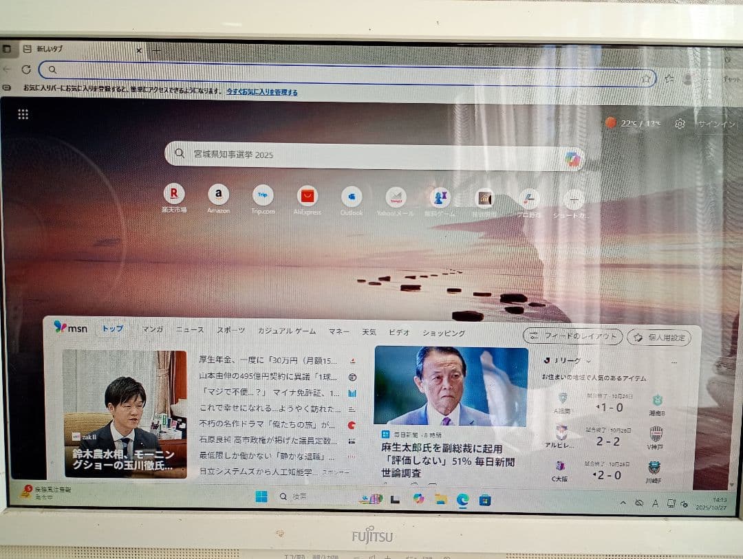 DELL Vostro 3267◆Win 11・RAM12GB・Core i3