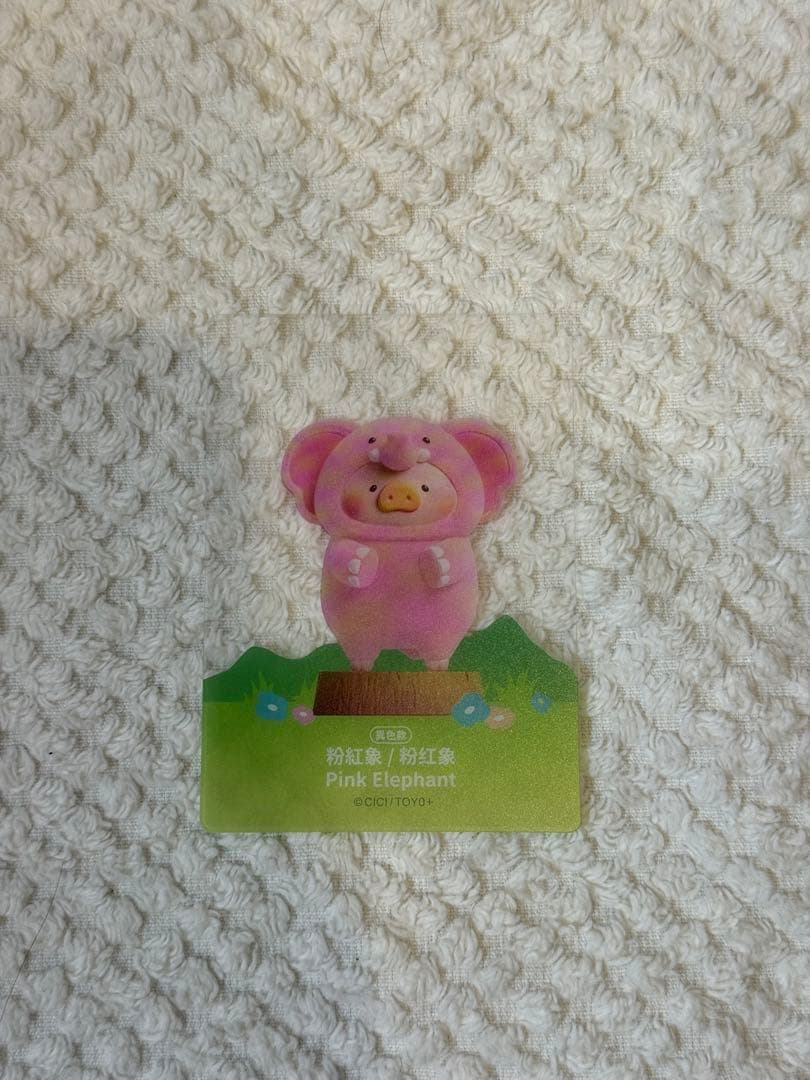 Lulu the piggy animal party ピンクの象