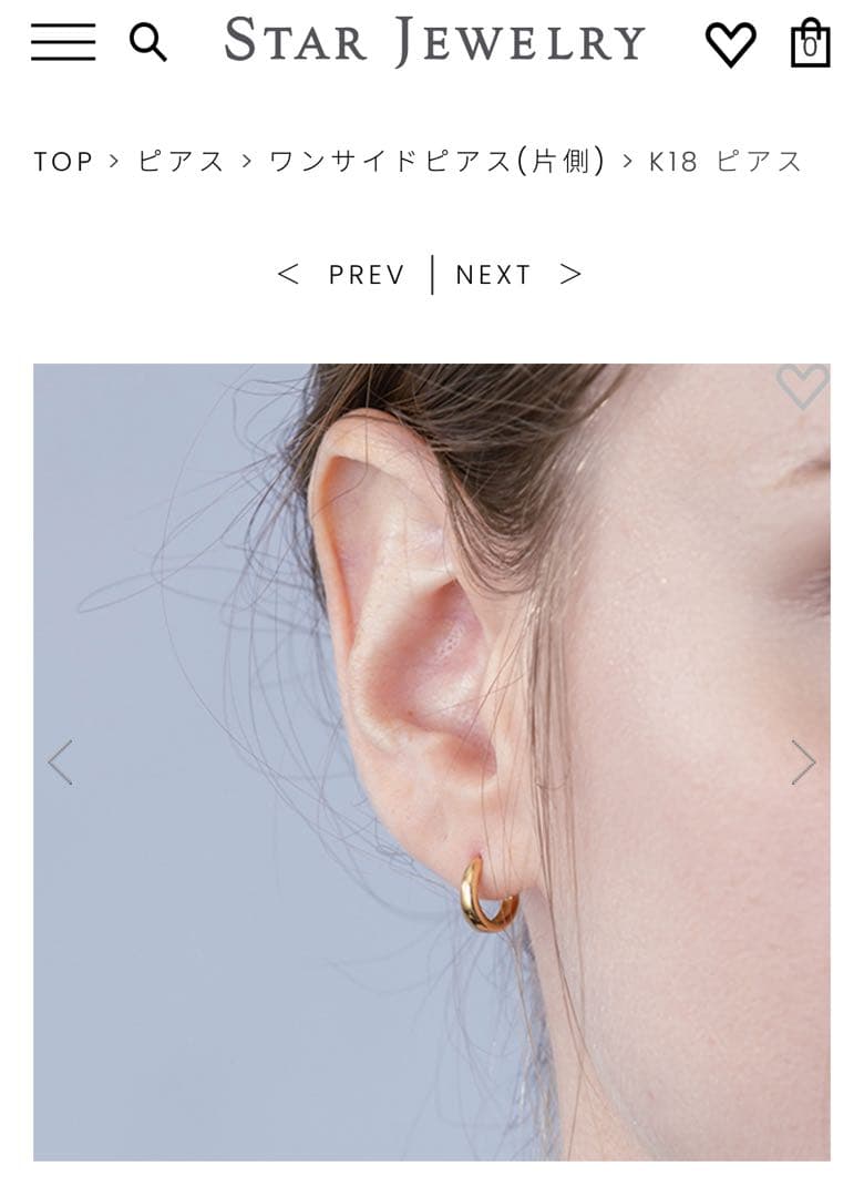STAR JEWELRY K18 クリップフープピアス