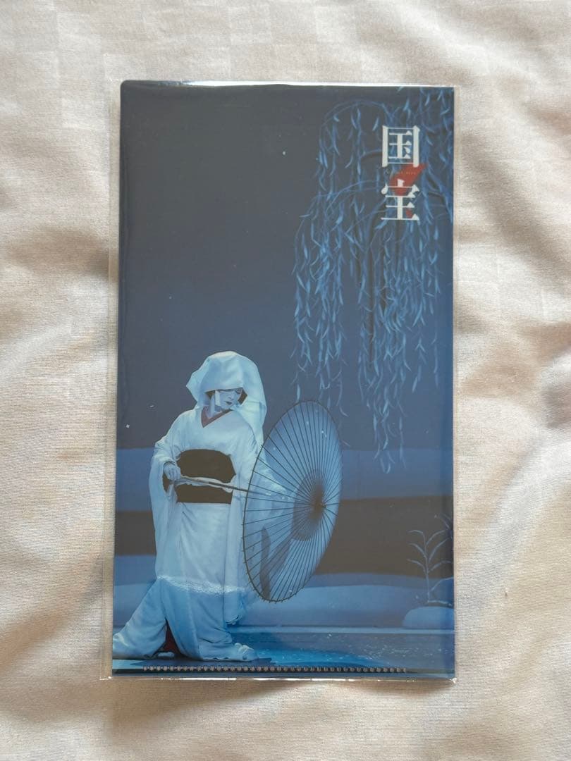 映画「国宝」チケットホルダー