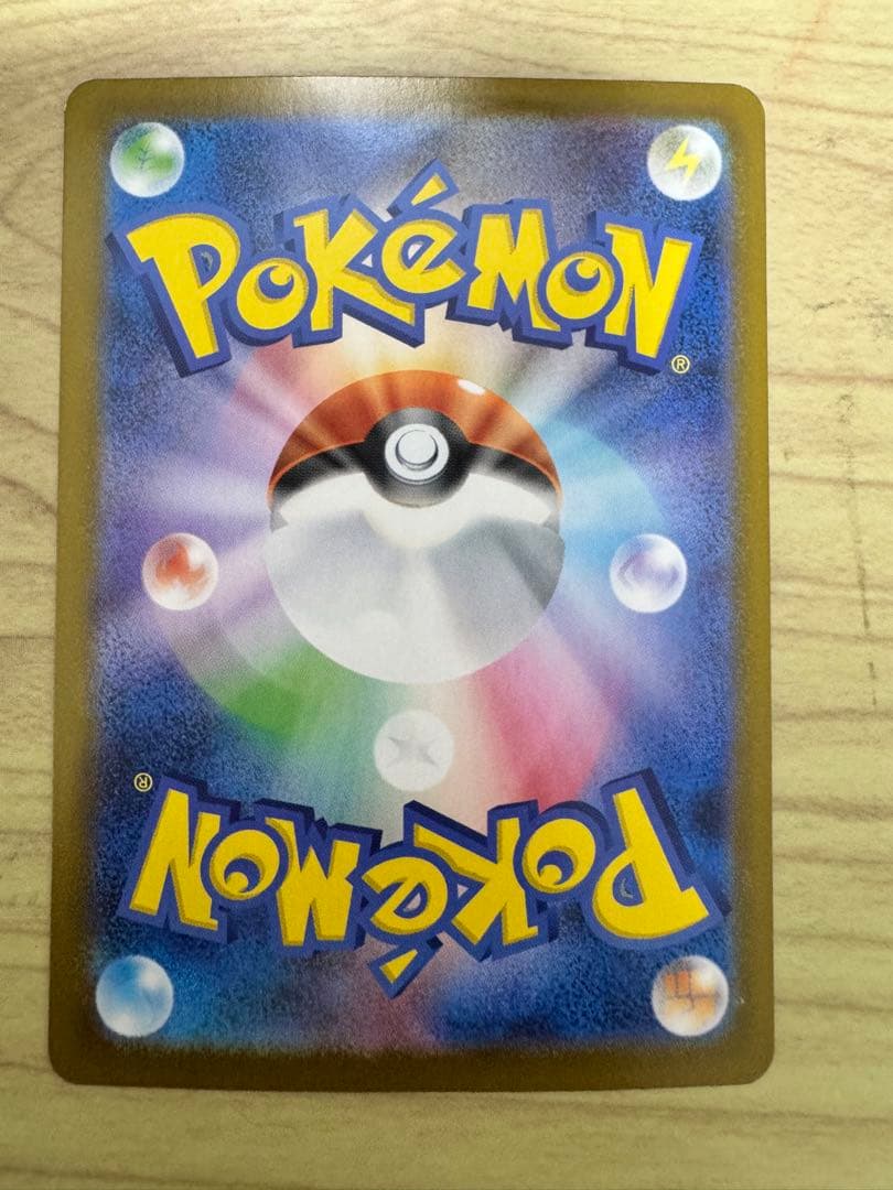 メガリザードンXex MUR 116