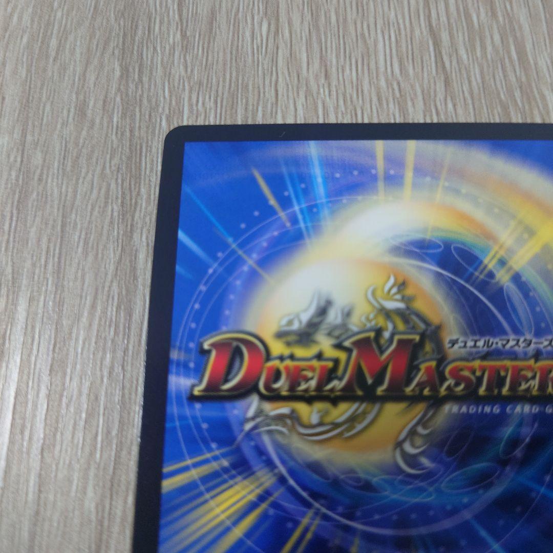 ブレイン・スラッシュ 金トレジャー