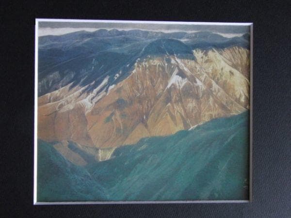 茂木辰也、【庚申山】、希少な額装用画集より、状態良好、新品額装付