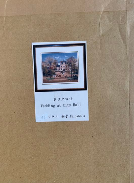 ドラクロア　シルクスクリーン　シティホールのウエディング