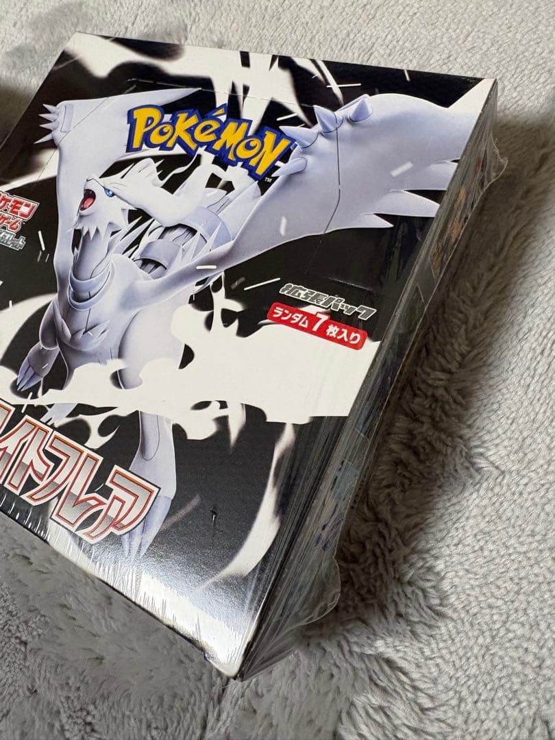 【新品未開封　シュリンク付き】 ポケモンカード　BOX まとめ売り。