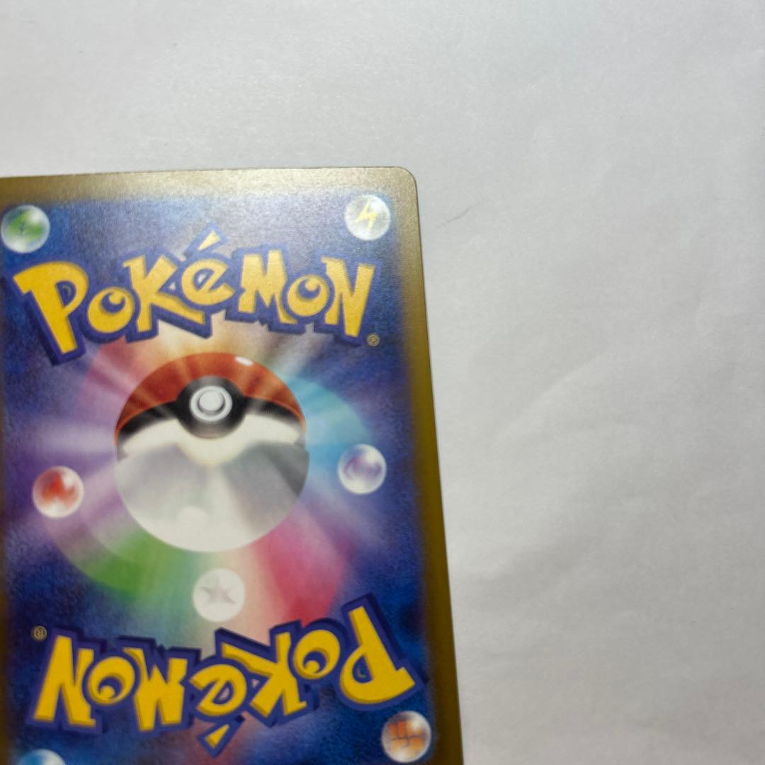 メガゲンガーex SAR スリーブなし写真あり