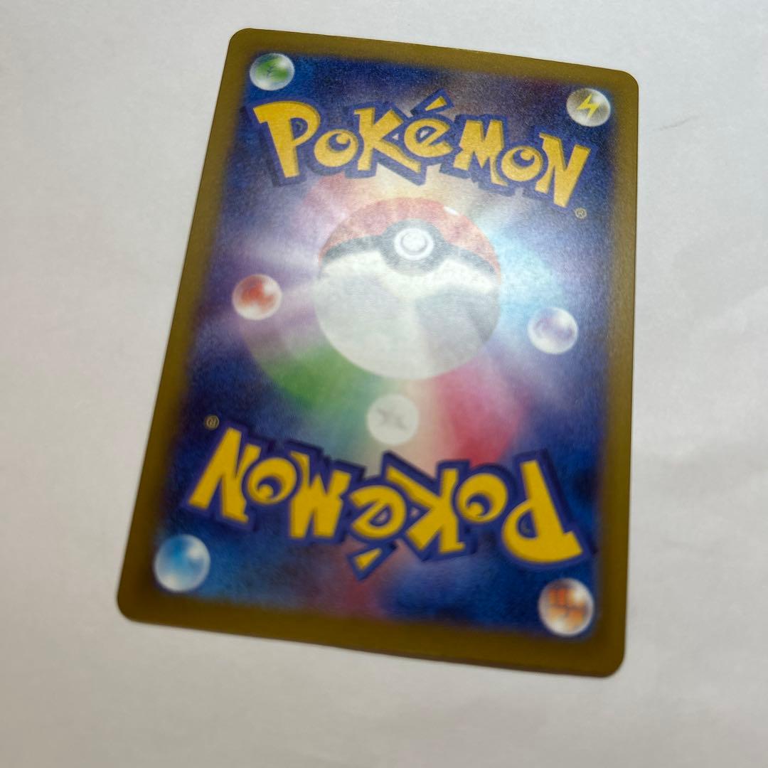 メガゲンガーex SAR スリーブなし写真あり