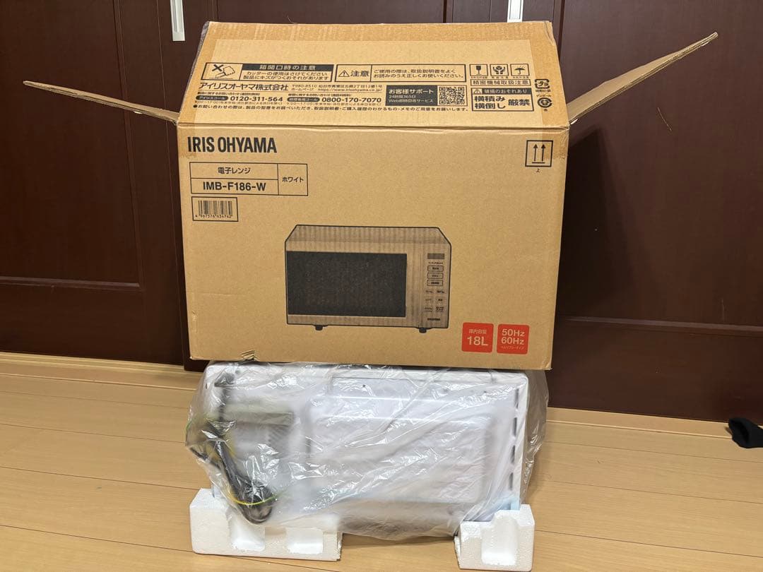 ◼️一回お試しのみ◼️アイリスオーヤマ　 電子レンジ　フラットテーブル　18L