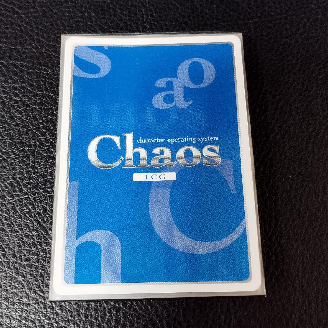 Chaos 斯衛軍“衛士”「篁 唯依」1枚 サイン SP トータルイクリプス