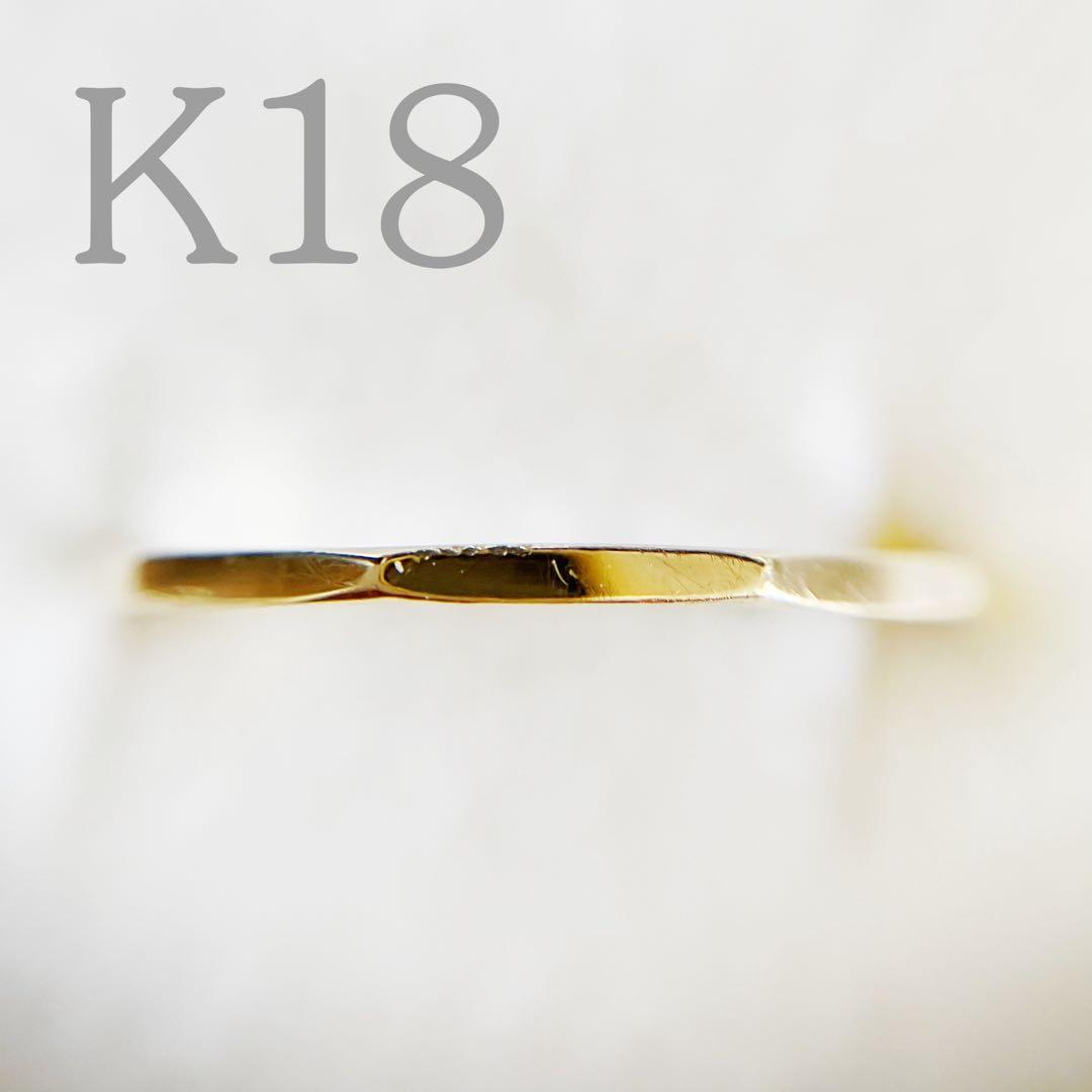 【値下げ×】【素敵】K18 デザイン　リング