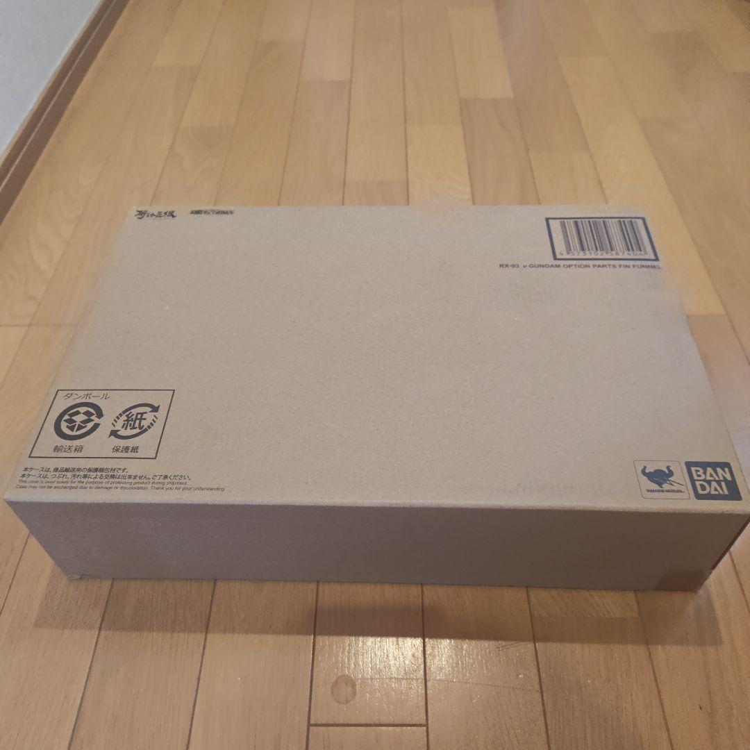 【未開封】解体匠機νガンダム＋【未開封】フィンファンネル