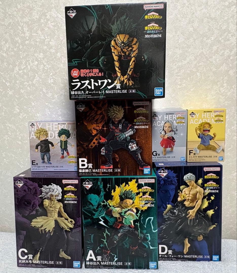 か*や様 一番くじ 僕のヒーローアカデミア 更に向こうへ フィギュアコンプセット