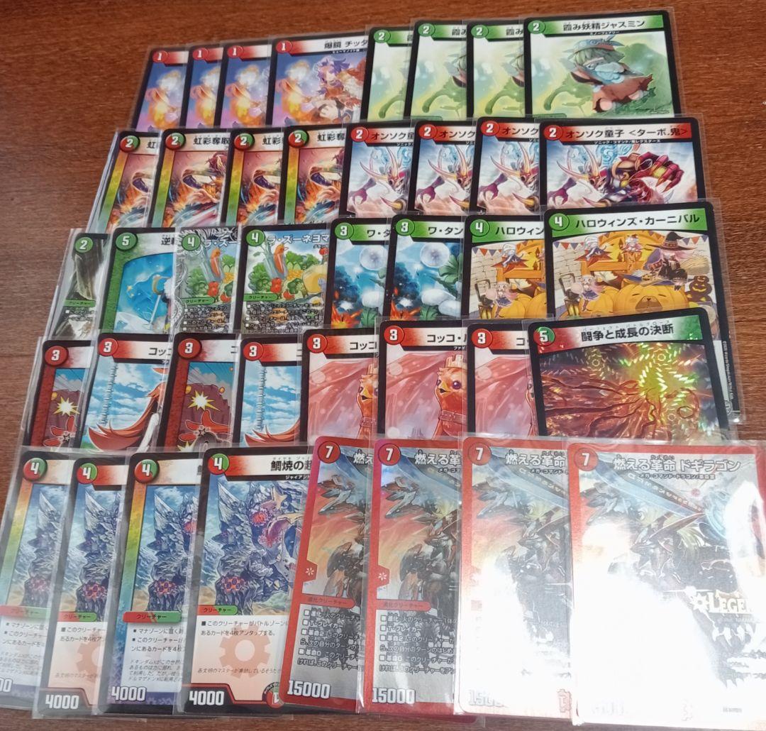 デュエマ 引退品 16デッキまとめ おまけ付き スリーブ デュエルマスターズ